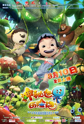 美国激情ap毛片