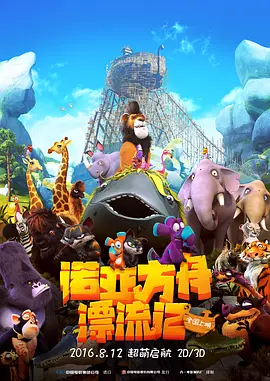 人人狠狠综合久久亚洲